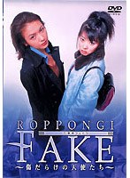 �Z�{�؃t�F�C�N�@�`�����炯�̓V�g�����`[BIBJ-1648][DVD]