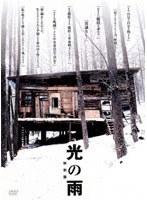 ���̉J�@���ʔ�[BIBJ-3293][DVD]