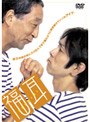  福耳でDMMアフィリエイトツール