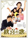  歓喜の歌でDMMアフィリエイトツール