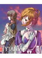 【予約】TYTANIA-タイタニア- 10 （ブルーレイディスク）