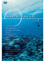 MARINE��MUSIC VOL.1�u���݂͂�����/�p���I�E�|���y�C�E�`���[�N�v