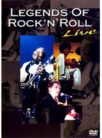 ロックンロール伝説ライヴ