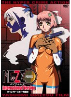 MEZZO FORTE International Version