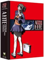 【クリックで詳細表示】A KITE PREMIUM COLLECTORS VERSION