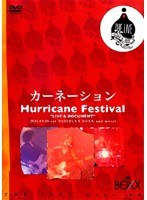 THE LIVE GOES ON 3 カーネーション Hurricane Festival ‘LIVE & DOCUMENT’