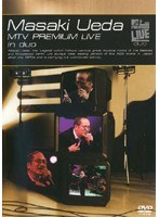 Masaki Ueda MTV PREMIUM LIVE in duo/上田正樹