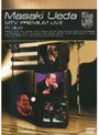  Masaki Ueda MTV PREMIUM LIVE in duo/上田正樹でDMMアフィリエイトツール