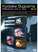 MTV Premium Live in duo ���R���M/���R���M