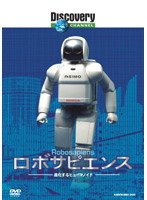 二足歩行可能な家庭用ロボット「ASIMO」や感情を表現できる顔ロボット「キズメット」など、日々進化していく最新のロボットたちを紹介。我々人間との共存は実現するのだろうか。 ロボサピエンス ?進化するヒューマノイド?