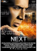 【クリックで詳細表示】NEXT-ネクスト- スタンダード・エディション (スマイルBEST)