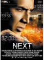 NEXT -�ͥ�����- ����������ɡ����ǥ������ �ʥ��ޥ���BEST��