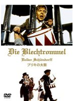 �m�� �u���L�̑��� HD�j���[�}�X�^�[�� �X�^���_�[�h�E�G�f�B�V����[KBBBF-8519][DVD]