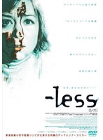 -less[���X] �i�X�}�C��BEST�j