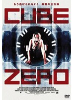 CUBE ZERO �ʥ��ޥ���BEST��