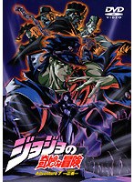 ジョジョの奇妙な冒険 7