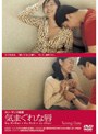 ���ޤ���ʿ� �ʥ��ޥ���BEST��