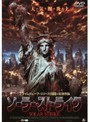  ソーラー・ストライクでDMMアフィリエイトツール