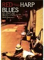  RED HARP BLUESでDMMアフィリエイトツール