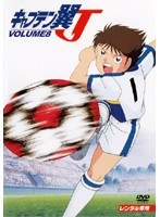 LveJ VOL.8