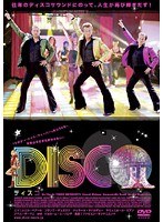 DISCO ディスコ