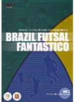 BRASIL FUTSAL FANTASTICO vol.3