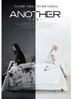 ANOTHER ���ʥ���