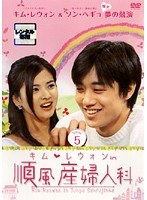 ���ࡦ�쥦���� in �������ؿͲ� Vol.5