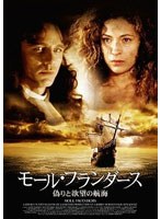 ���[���E�t�����_�[�X�`�U��Ɨ~�]�̍q�C�`[ATVD-13250][DVD]