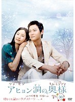 ���ҥ��ƶ�α��� Vol.30