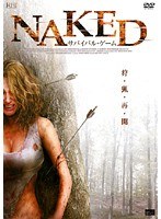 NAKED -サバイバル・ゲーム-