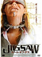 JIGSAW �롼�롦���֡��ǥ�