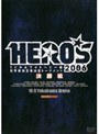  HERO’S 2006 ミドル＆ライトヘビー級 世界最強王者決定トーナメント決勝戦でDMMアフィリエイトツール