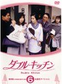  ダブル★キッチン 6でDMMアフィリエイトツール
