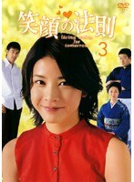 �д��ˡ§ Vol.3
