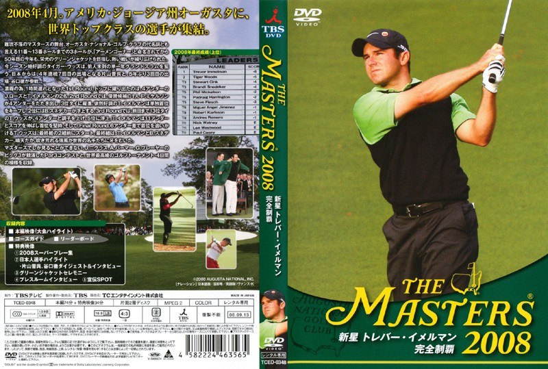 THE MASTERS 2008 �����ȥ�С��������ޥ�������