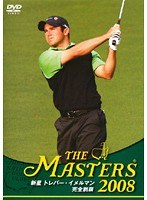 THE MASTERS 2008 �����ȥ�С��������ޥ�������