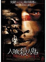 �l��E�l�S[ACCE-9002][DVD]