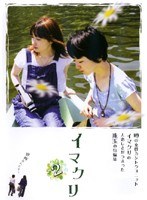 NCWクリエイターシリーズ Vol.3 イマクリ2