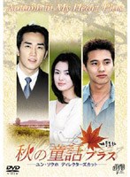�H�̓��b�v���X�@�|�����E�\�N�z�@�f�B���N�^�[�Y�J�b�g�|[JVDD-1341][DVD]