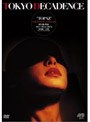  トパーズ TOKYO DECADENNCEでDMMアフィリエイトツール