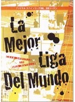 �t�b�g�T���X�y�C�����[�O�S�[���W 07-08�V�[�Y��[LNFS-0003][DVD]