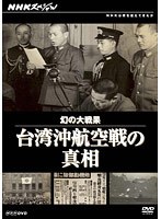 NHK���ڥ���� ��������� ���Ѳ��Ҷ���ο���