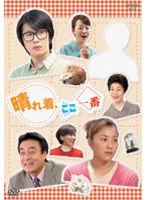 晴れ着、ここ一番 Vol.2