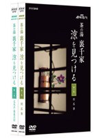 ��I�X ���̓� ����� ����������[NSDS-10828][DVD]
