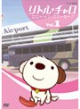 リトル・チャロ Vol.1 ロスト・イン・ニューヨーク