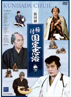 �V���� �ɕt ���蒉��[NSDS-12715][DVD]