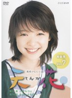 Ϣ³�ƥ�Ӿ��� ŷ�� ������ Vol.7