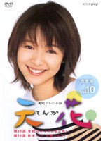 Ϣ³�ƥ�Ӿ��� ŷ�� ������ Vol.10