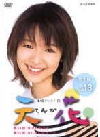 Ϣ³�ƥ�Ӿ��� ŷ�� ������ Vol.13